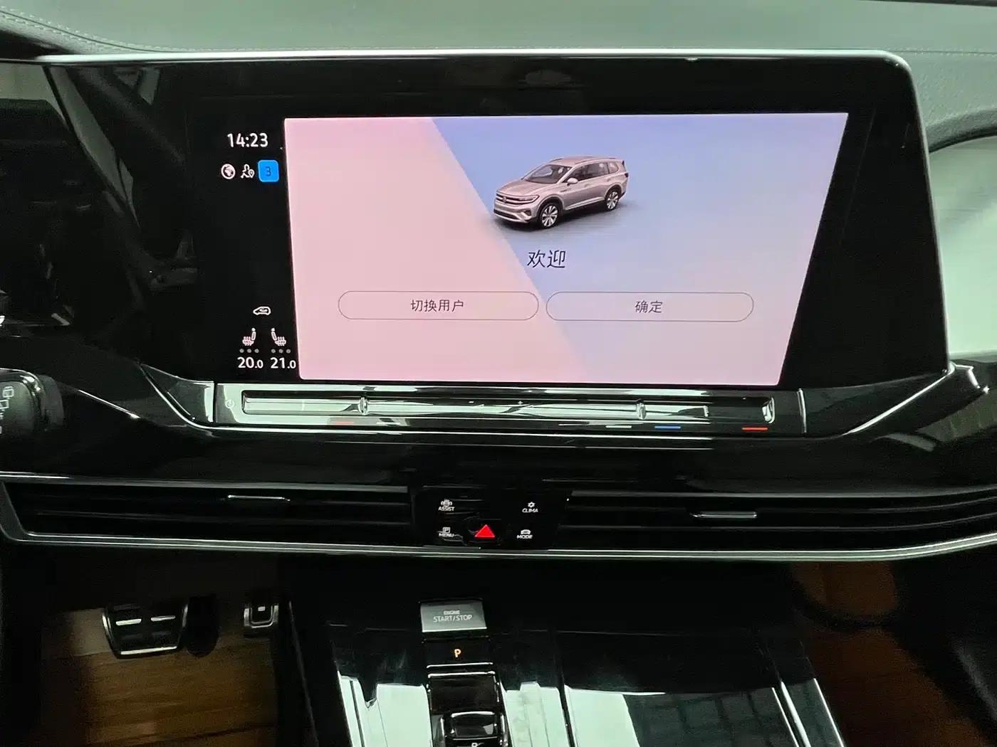 2021 Range Rover 380TSI AWD R-Line — миниатюра 15