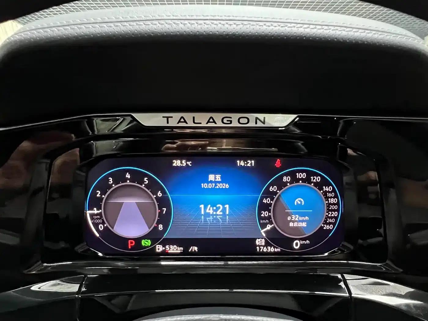 2021 Range Rover 380TSI AWD R-Line — миниатюра 10