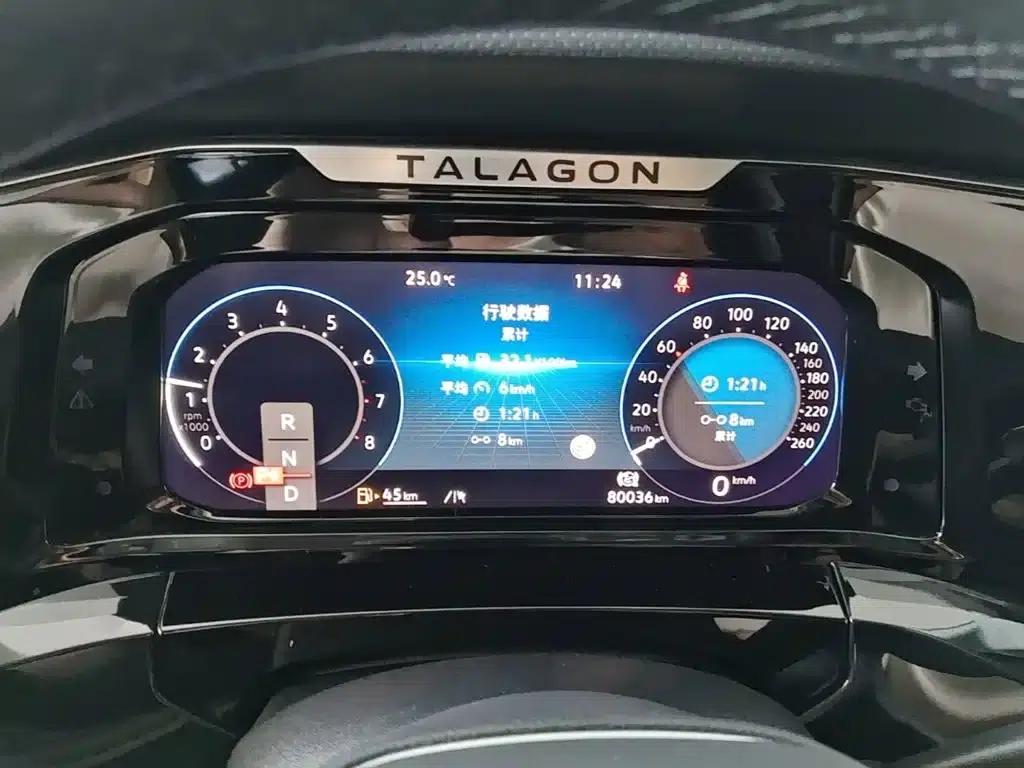 2021 Range Rover 380TSI AWD Luxury Pro — миниатюра 8