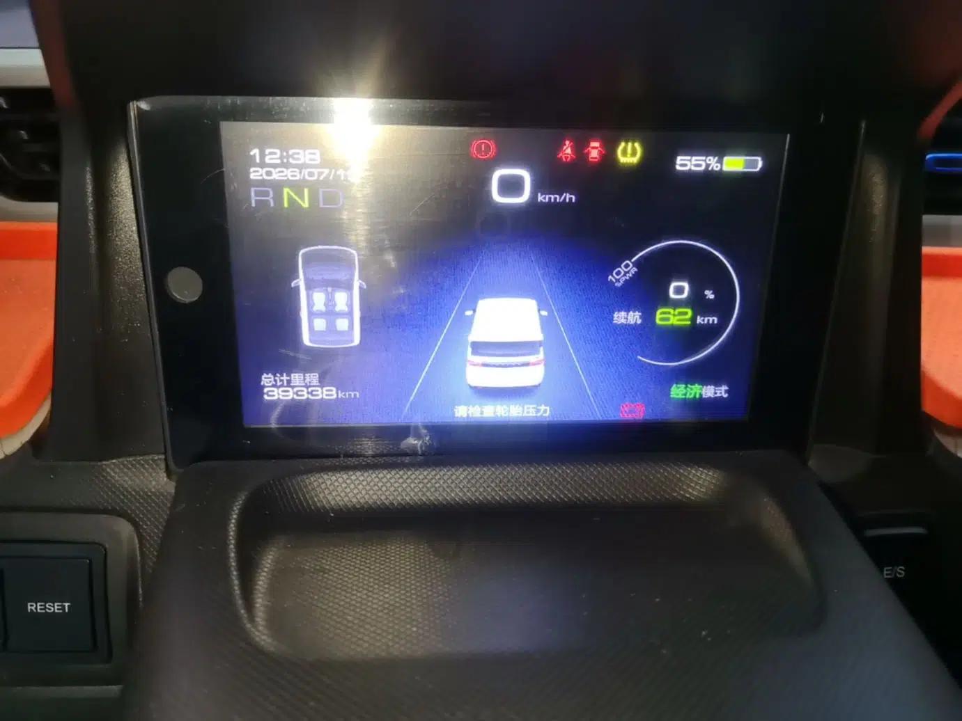 Wuling Hongguang MINIEV 2021 Macaron Fashion Edition Lithium-Ion Battery — миниатюра 14