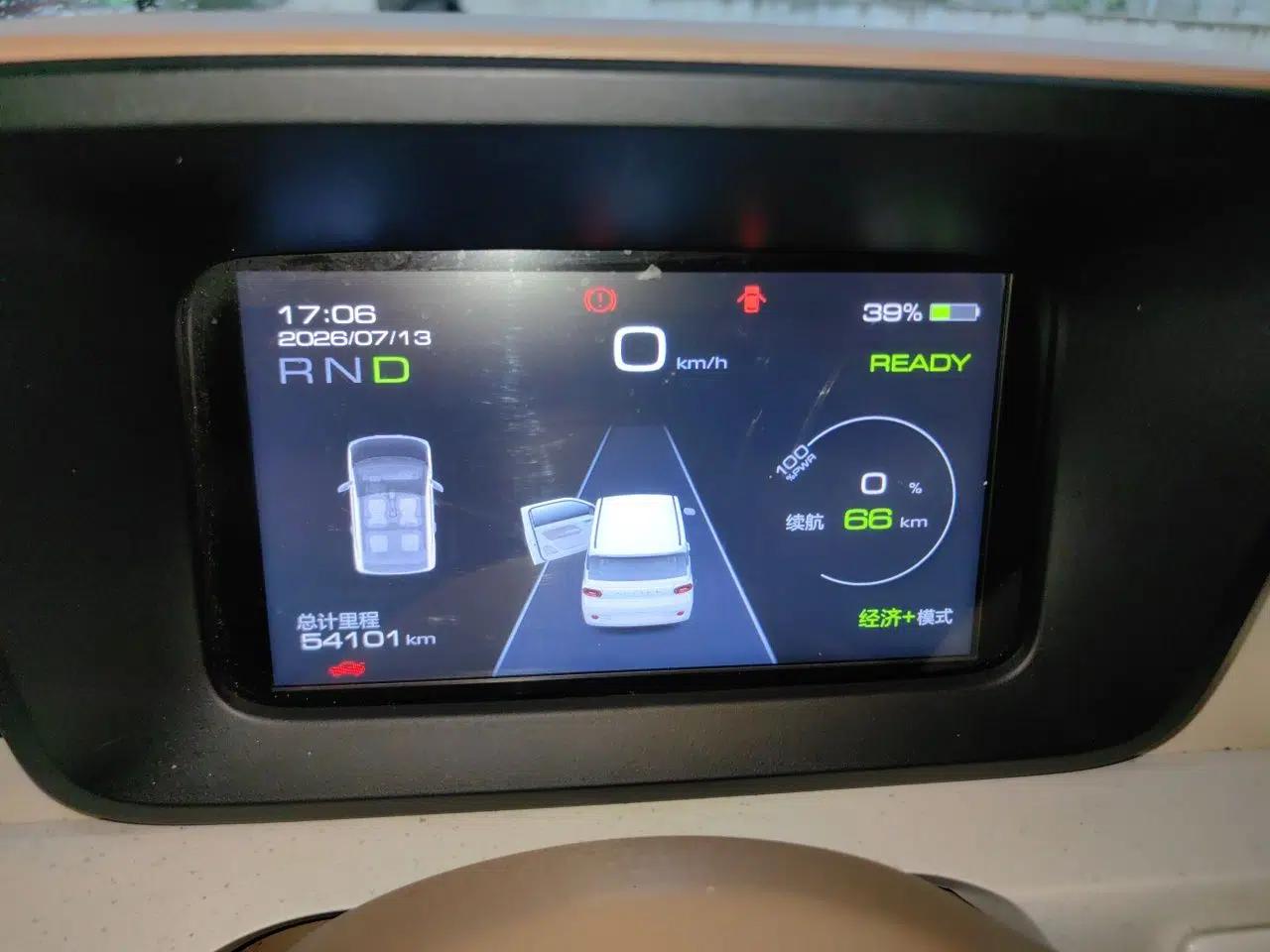 Wuling Hongguang MINIEV 2024 3rd Generation 170 km — миниатюра 11