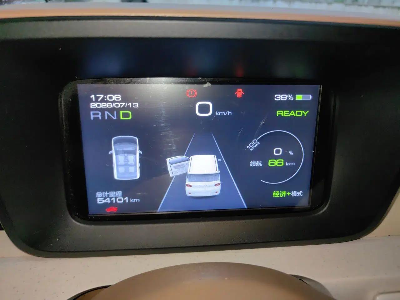 Wuling Hongguang MINIEV 2024 3rd Generation 170 km — миниатюра 12