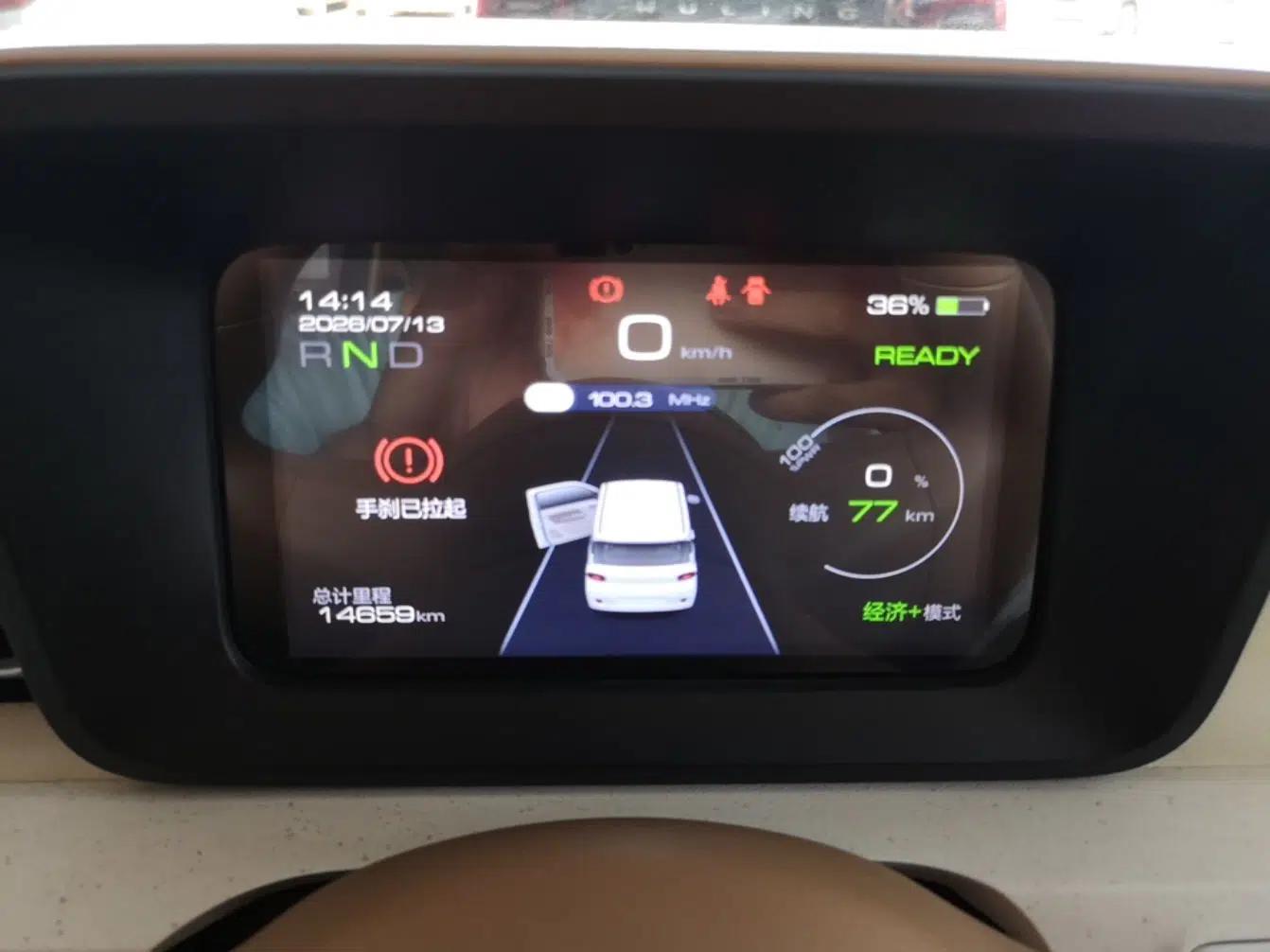 Wuling Hongguang MINIEV 2024 3rd Generation 215km Youth Edition — миниатюра 14