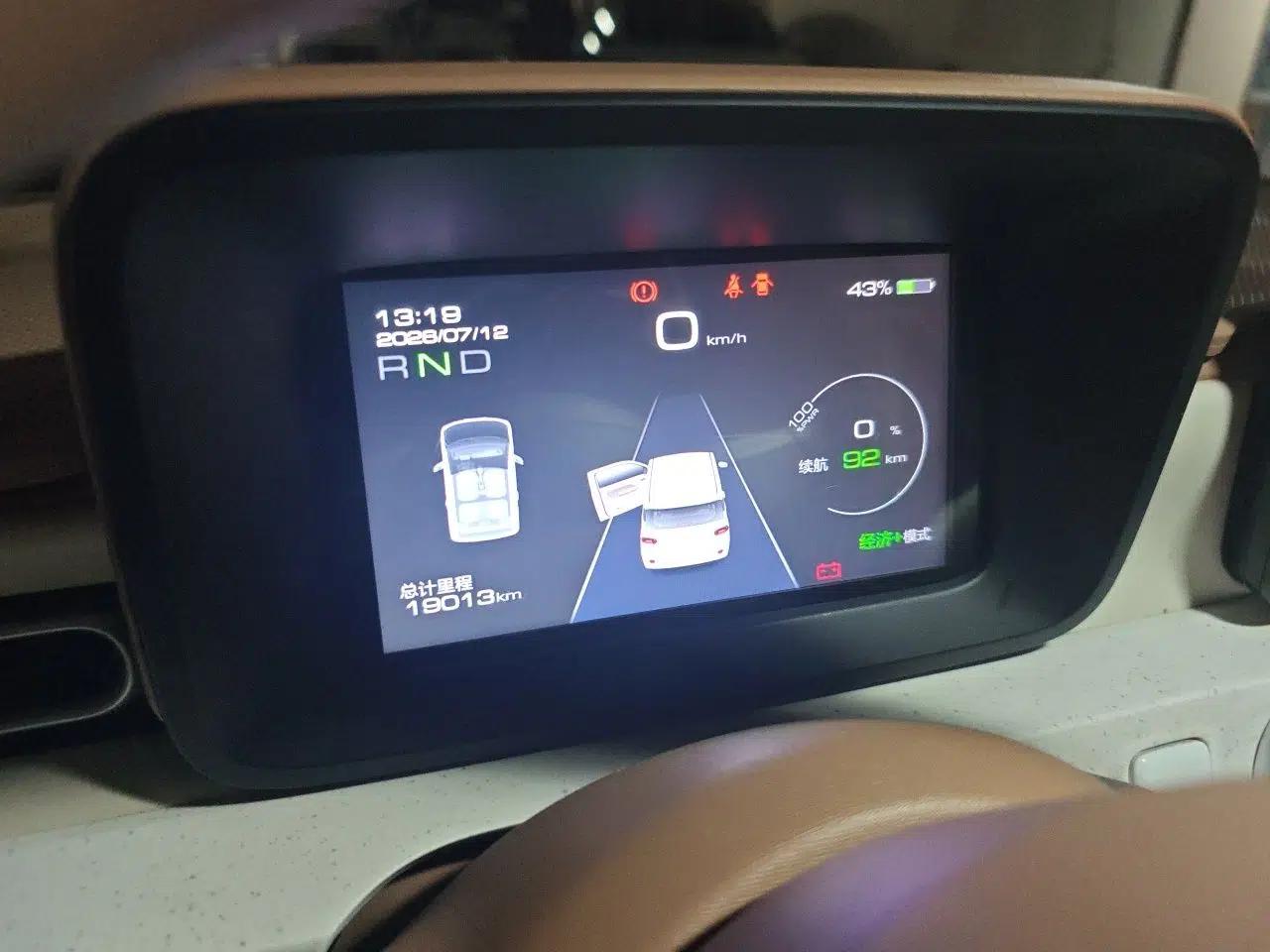 Wuling Hongguang MINIEV 2024 3rd Generation 215km Youth Edition — миниатюра 11