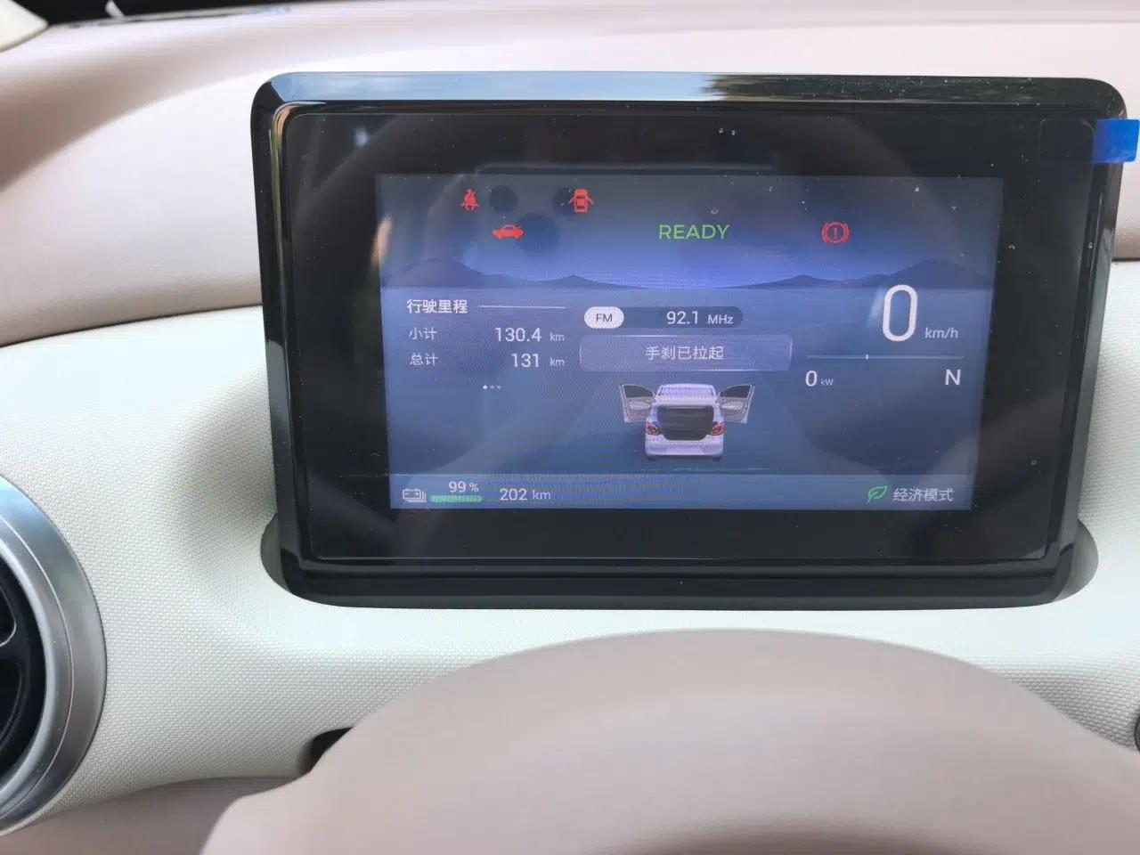 Wuling Hongguang MINIEV 2025 Four-Door Version Advanced Edition — миниатюра 12