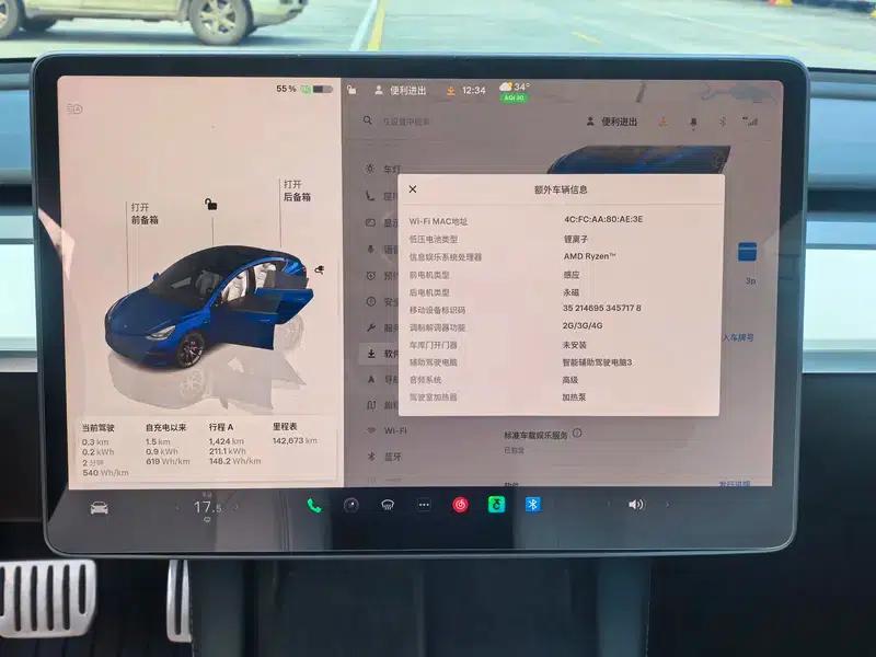 Model 3 2022 Performance All-Wheel Drive — миниатюра 9