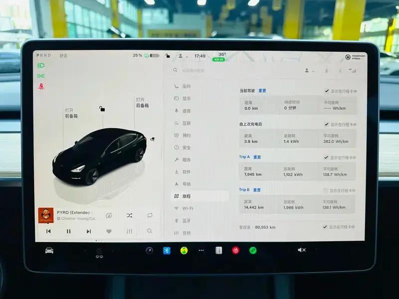 Model 3 2022 Rear-Wheel Drive — миниатюра 15