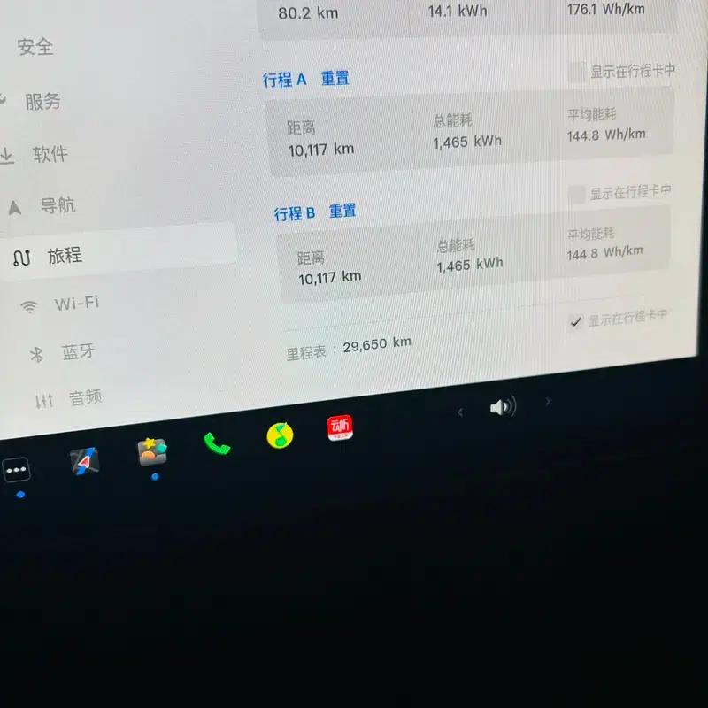Model 3 2023 Rear-Wheel Drive — миниатюра 7
