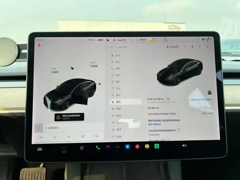 Model 3 2020 Facelift Long Range Rear-Wheel Drive — миниатюра 7