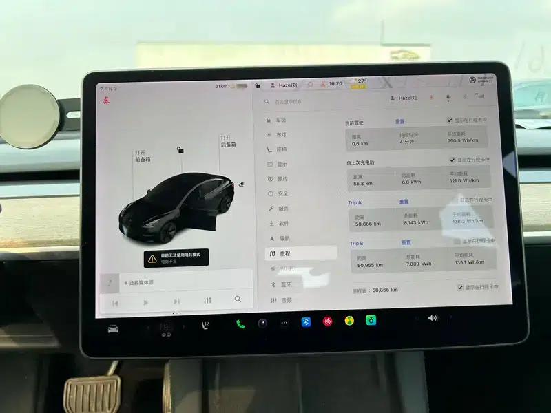Model 3 2020 Facelift Long Range Rear-Wheel Drive — миниатюра 8
