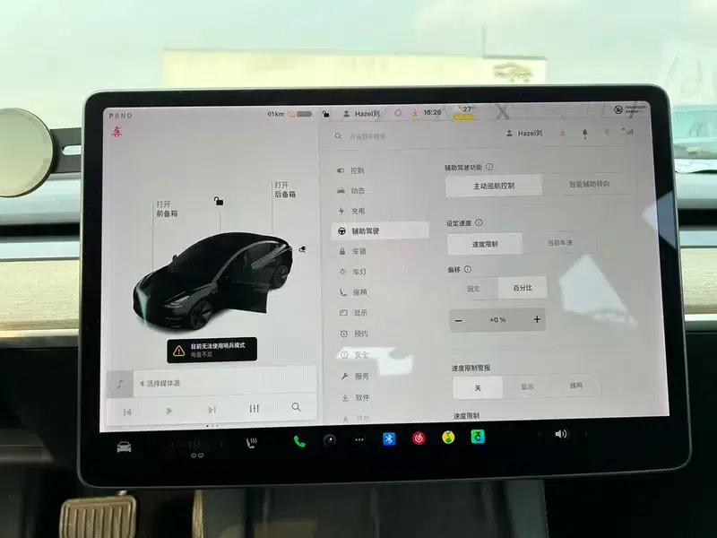Model 3 2020 Facelift Long Range Rear-Wheel Drive — миниатюра 10