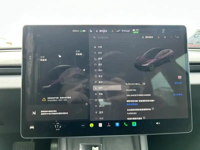 Model 3 2023 Rear-Wheel Drive — миниатюра 12