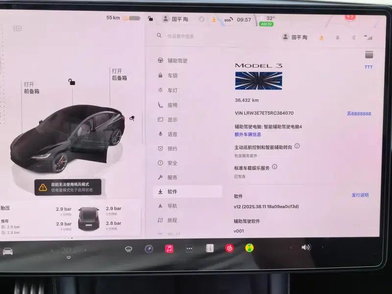 Model 3 2024 Performance All-Wheel Drive — миниатюра 8