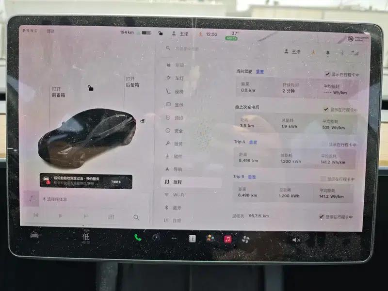 Model 3 2020 Long Range Rear-Wheel Drive — миниатюра 10