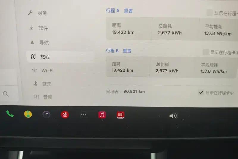 Model 3 2019 Standard Range Rear-Wheel Drive Upgrade — миниатюра 13