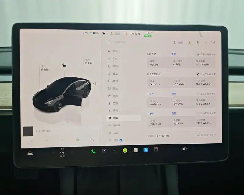 Model 3 2022 Rear-Wheel Drive — миниатюра 10