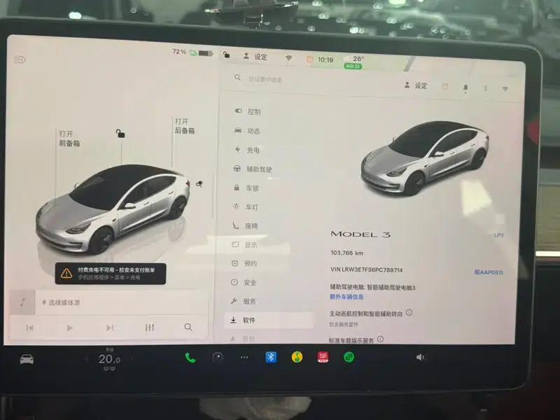 Model 3 2022 Rear-Wheel Drive — миниатюра 7