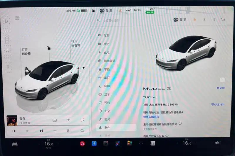 Model 3 2023 Rear-Wheel Drive — миниатюра 10
