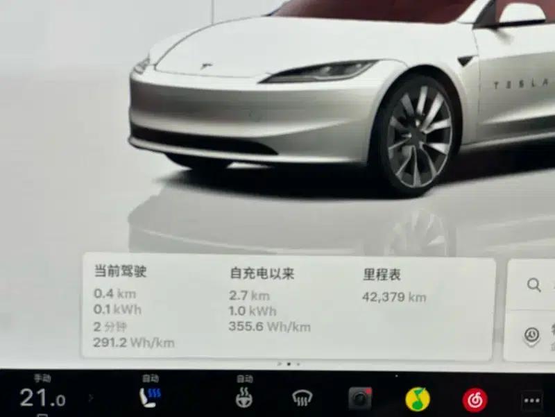 Model 3 2023 Rear-Wheel Drive — миниатюра 5