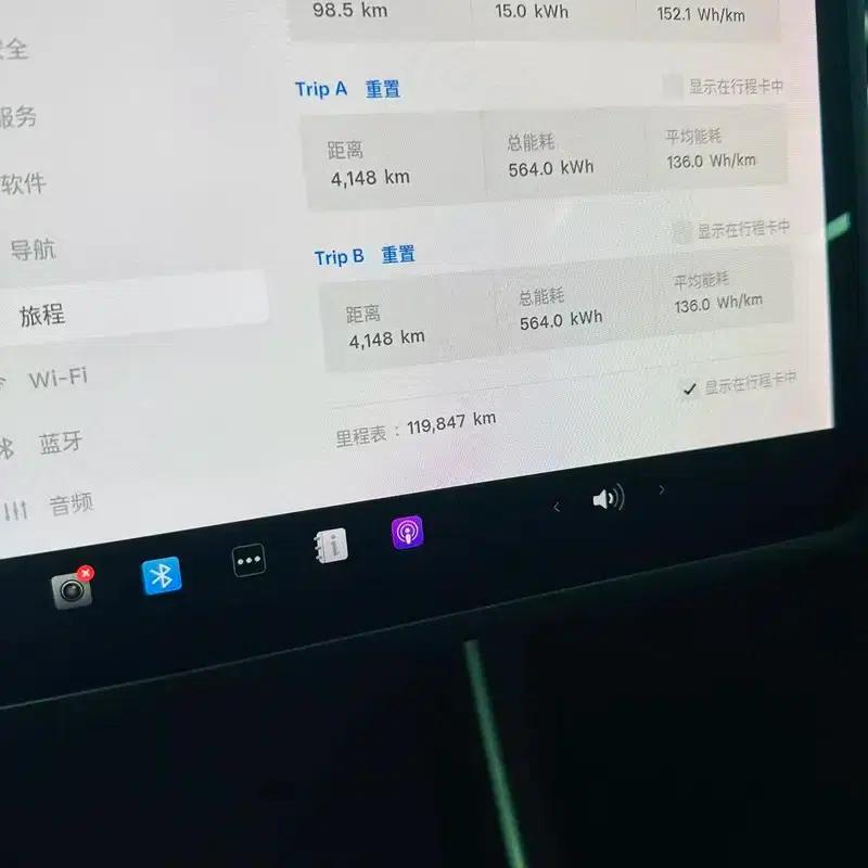 Model 3 2020 Facelift Long Range Rear-Wheel Drive — миниатюра 7