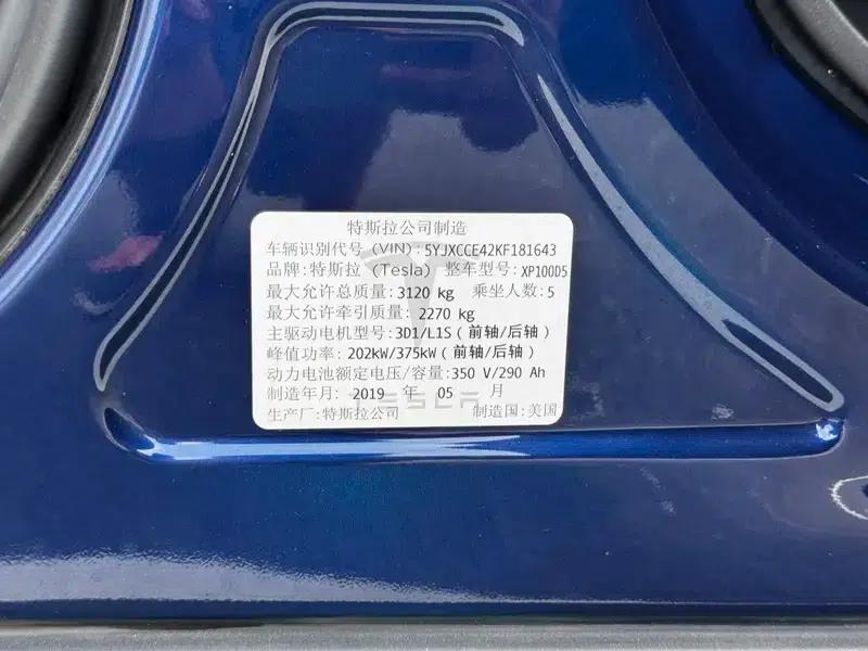 2019 Model X Performance Edition — миниатюра 13