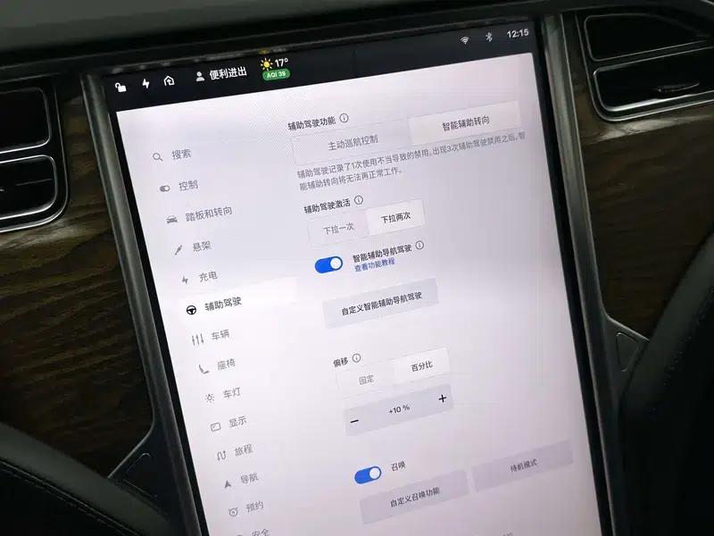 Model X 2017 100D Long Range — миниатюра 9