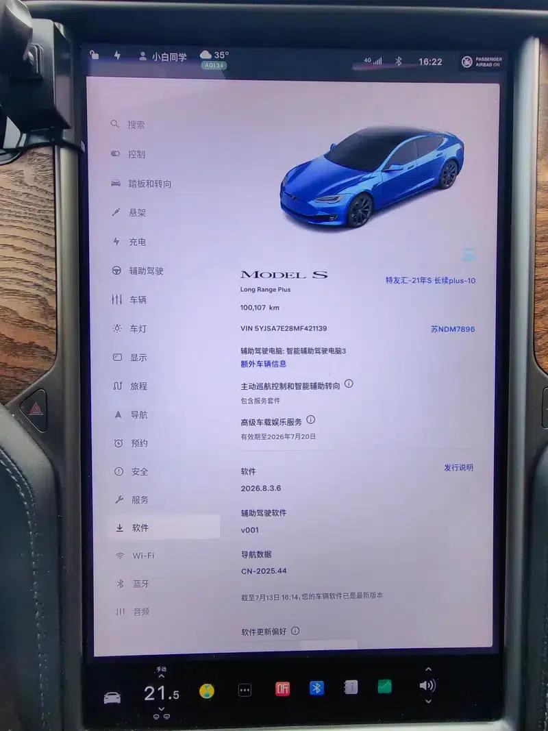 Model S 2020 Long Range Plus — миниатюра 12