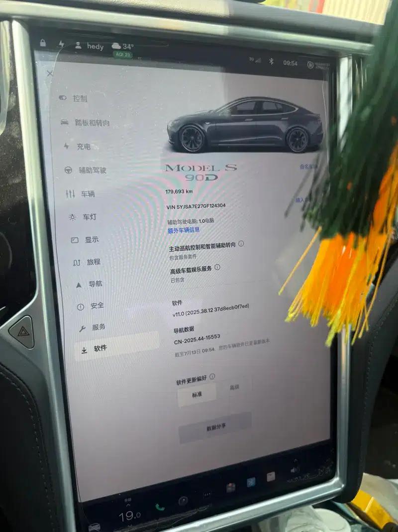 Model S 2015 90D — миниатюра 6
