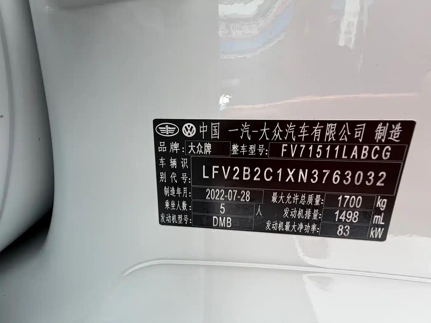2021 Volkswagen T-Cross 1.5L Automatic Smart Connect Edition — миниатюра 21