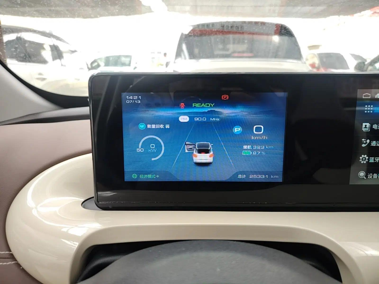 Wuling Bingo 2023 333km Enjoy+ Version — миниатюра 19