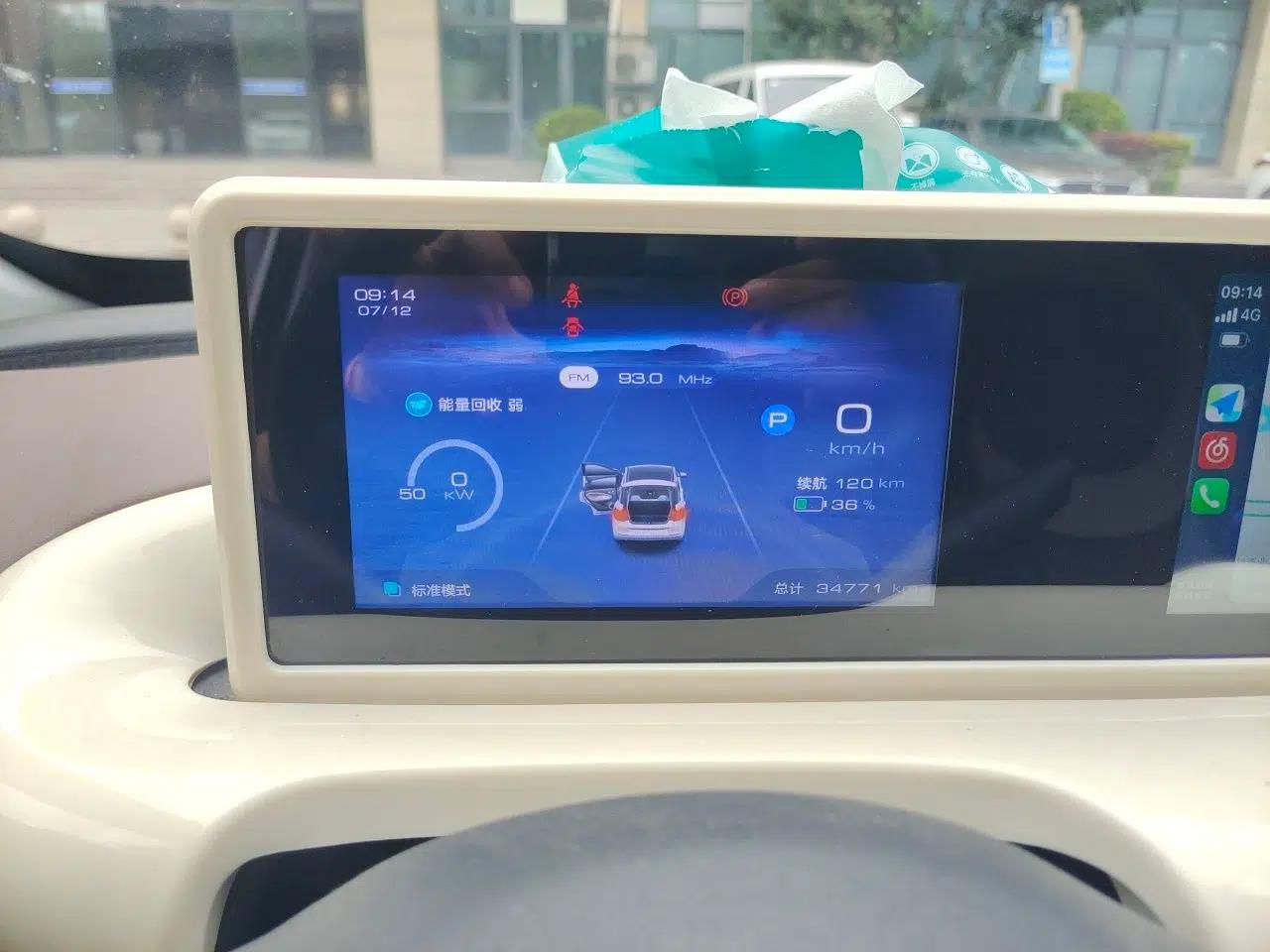 Wuling Bingo 2024 333 km Enjoyment Version — миниатюра 11