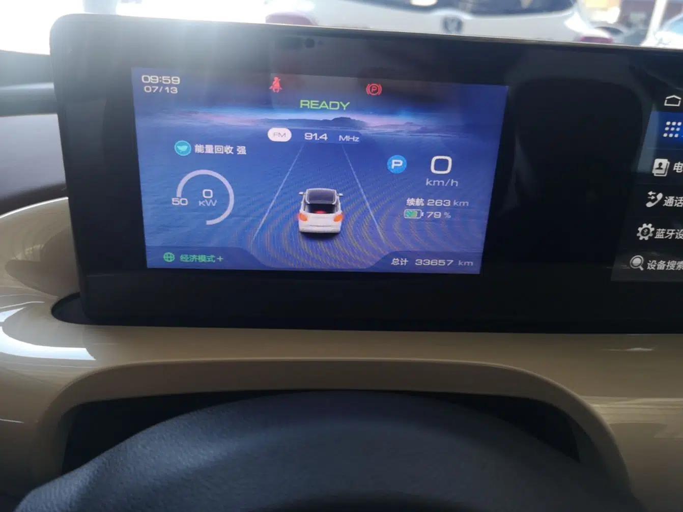 Wuling Bingo 2023 333 km Enjoyment Version — миниатюра 14