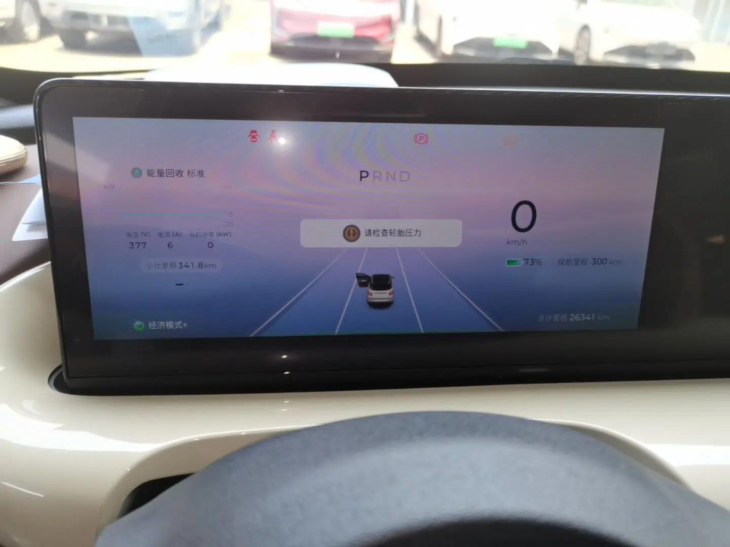 Wuling Bingo 2023 410 km Lingxi Deluxe Edition — миниатюра 19