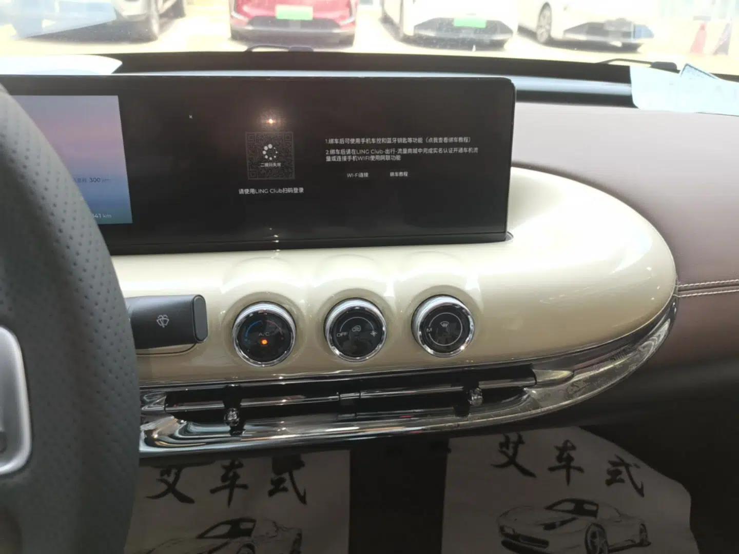 Wuling Bingo 2023 410 km Lingxi Deluxe Edition — миниатюра 20