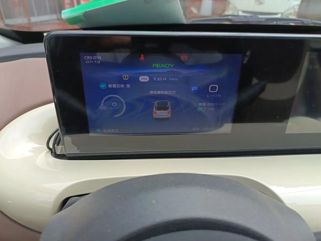Wuling Bingo 2024 333 km Enjoyment Version — миниатюра 11