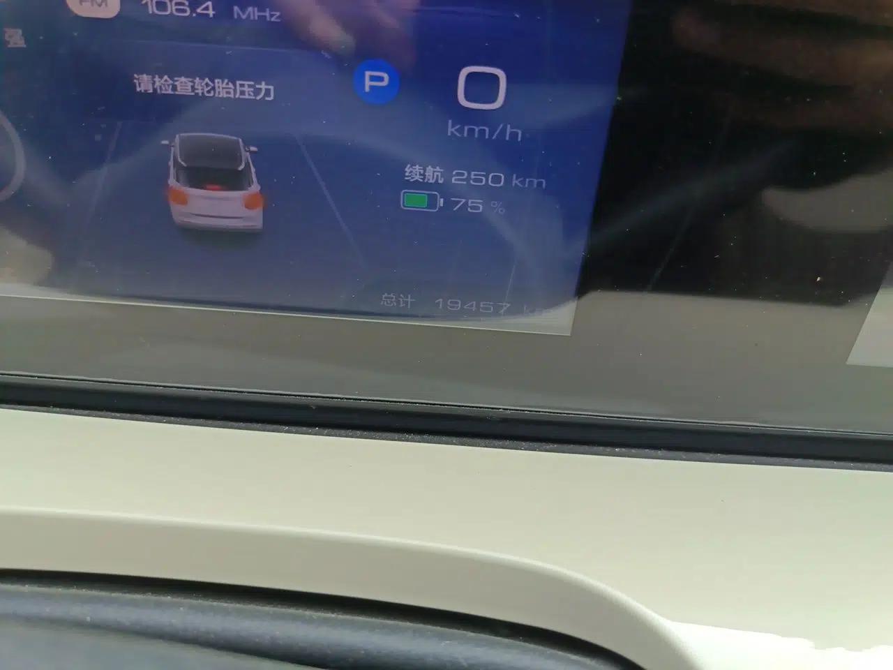 Wuling Bingo 2024 333 km Enjoyment Version — миниатюра 12
