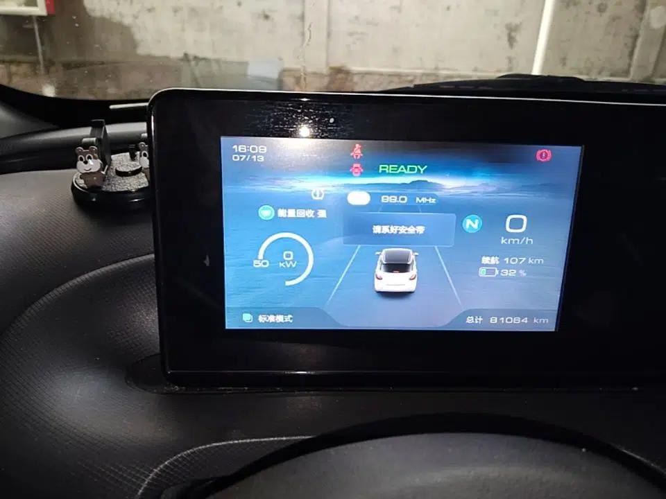 Wuling Bingo 2023 333 km Fast-Share Version — миниатюра 19
