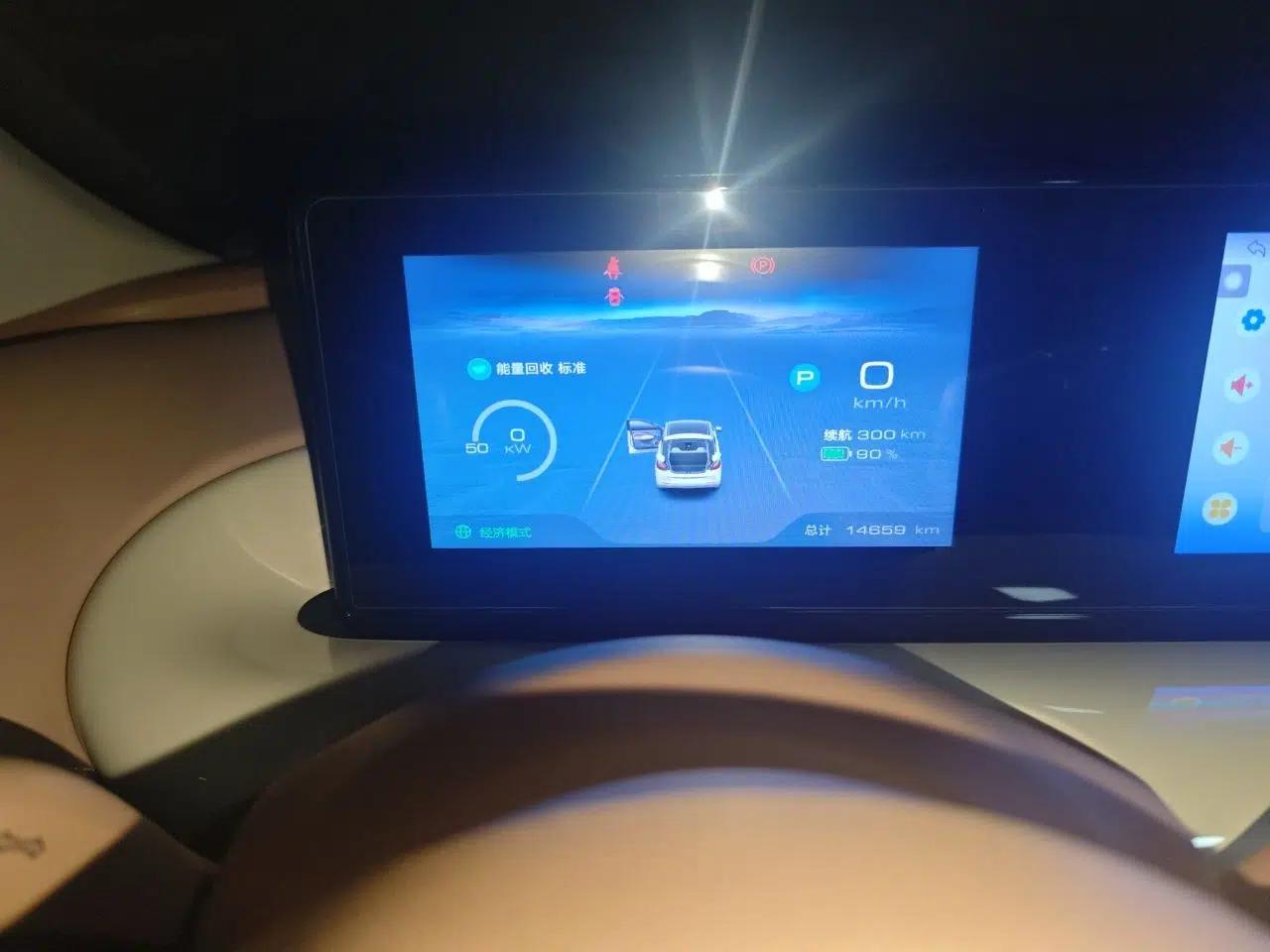 Wuling Bingo 2025 333 km Enjoyment Version — миниатюра 8