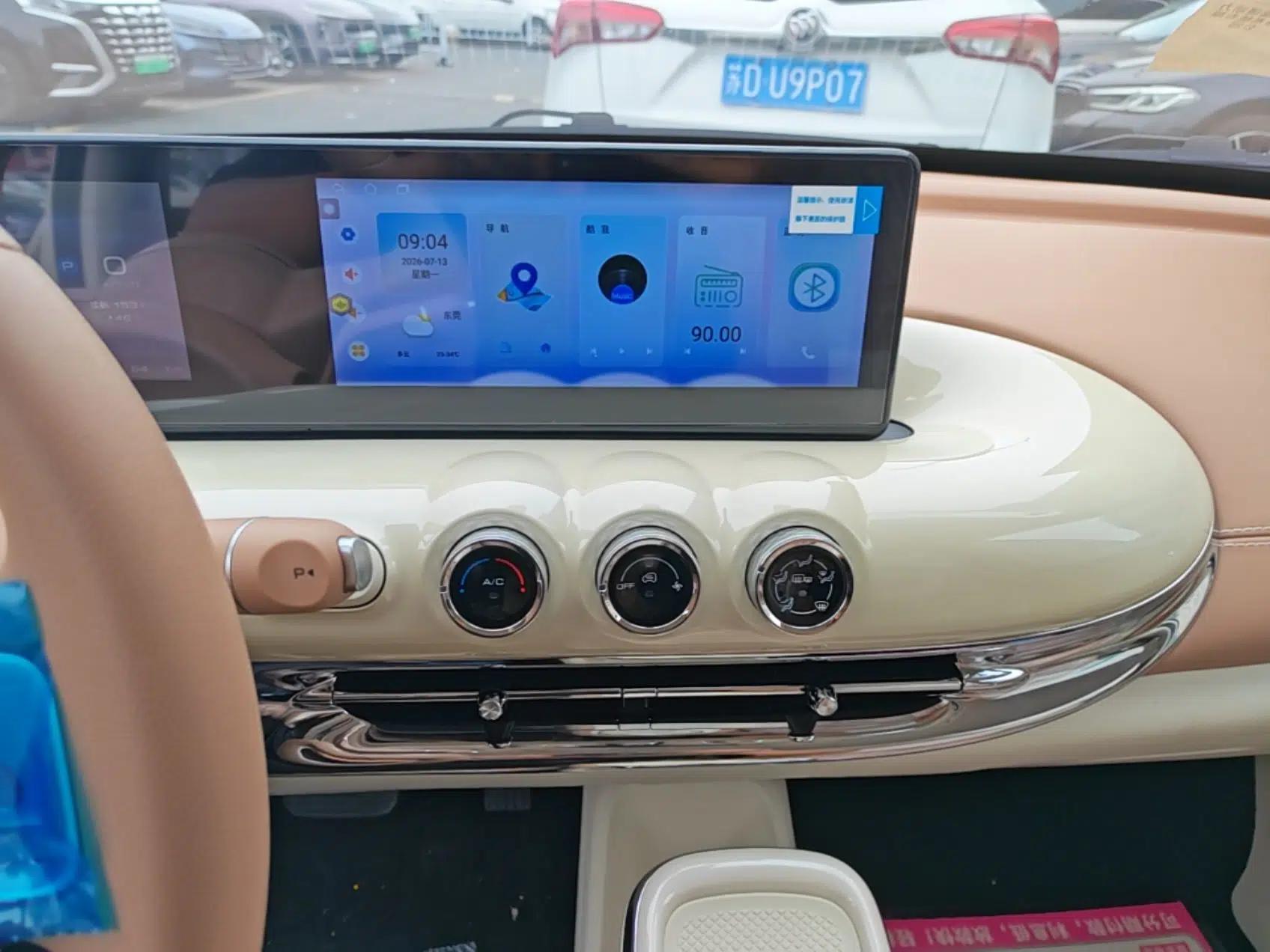 Wuling Bingo 2025 333 km Enjoyment Version — миниатюра 15