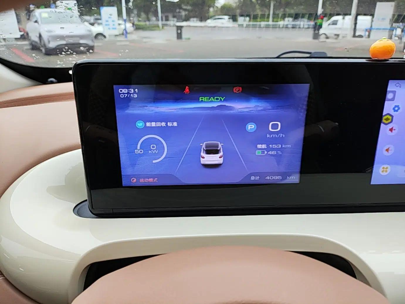 Wuling Bingo 2025 333 km Lingxi Connected Version — миниатюра 14