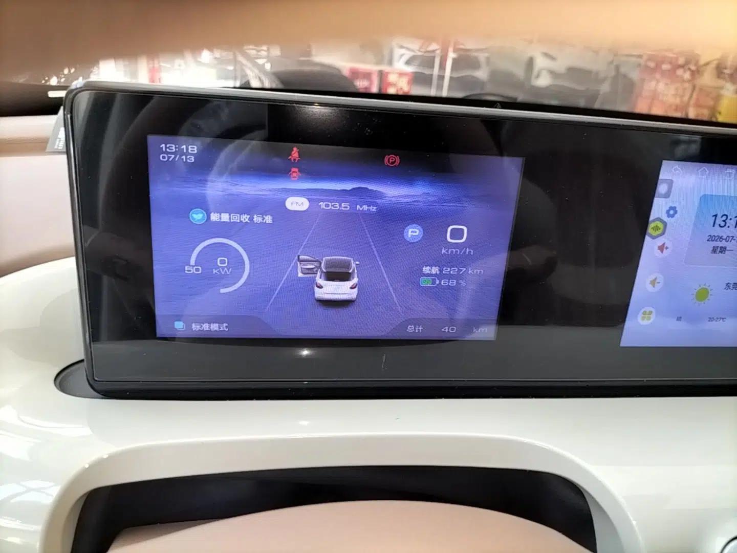 Wuling Bingo 2025 333 km Enjoyment Version — миниатюра 14