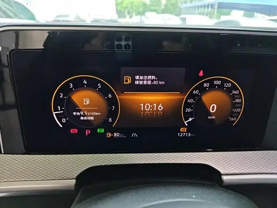 2024 Range Rover 380TSI AWD R-Line Cruiser - Special Edition — миниатюра 2