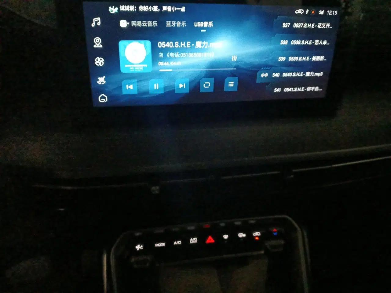 Wuling Asta 2022 2.0L DHT Electric-Speed Version — миниатюра 13