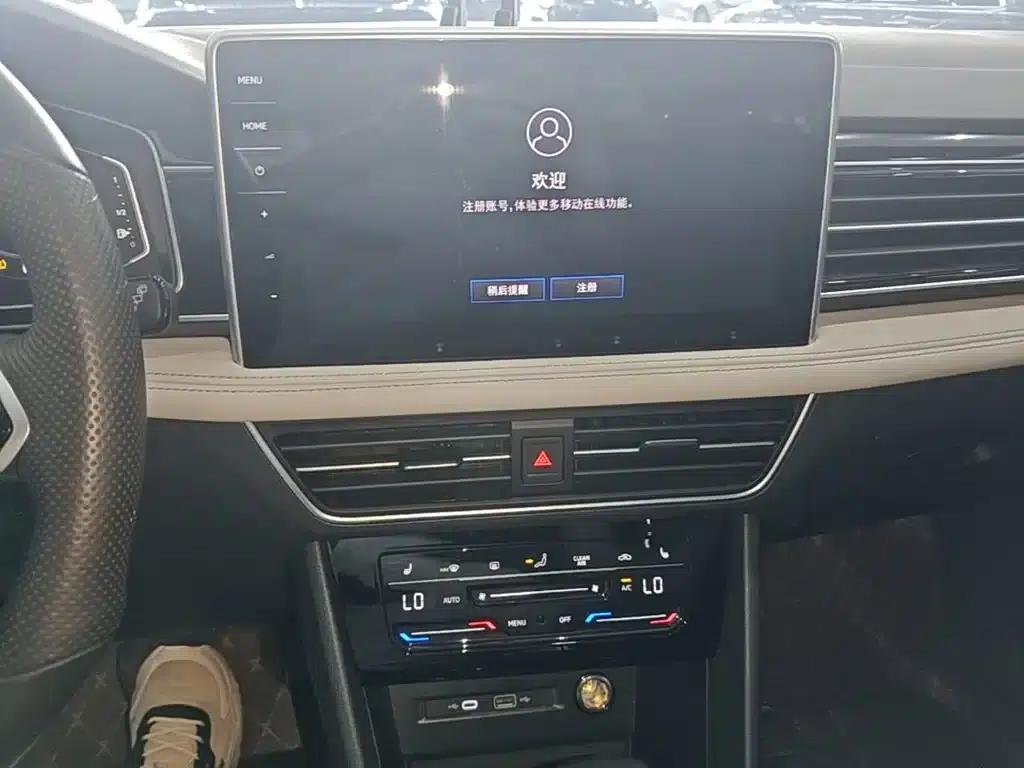 2023 Volkswagen Tiguan L Plug-in Hybrid 430PHEV Premium Edition — миниатюра 13
