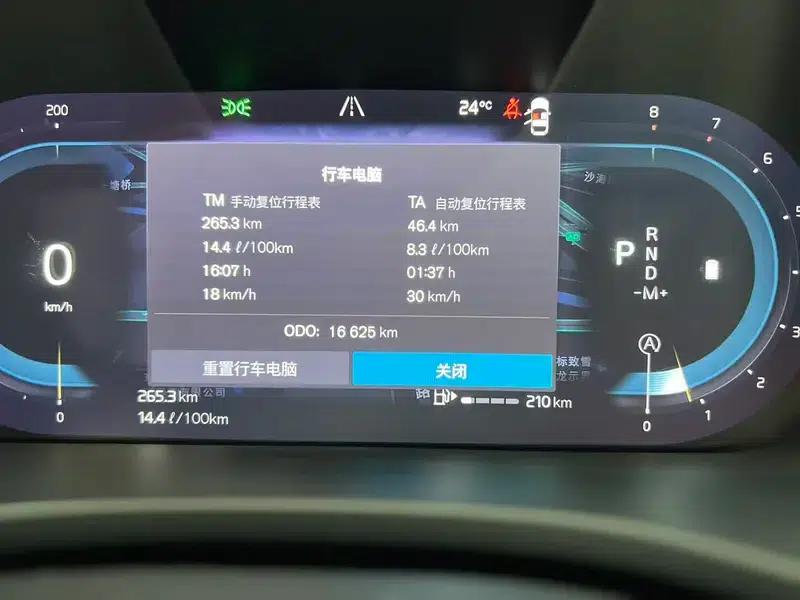 2025 Volvo XC60 B5 AWD Inscription Luxury Edition — миниатюра 8