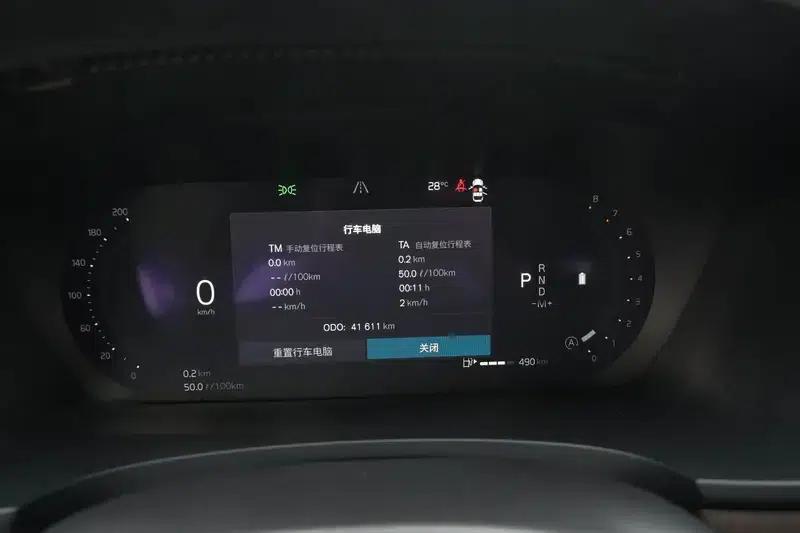 2022 Volvo S90 B5 Smart Luxury Edition — миниатюра 17