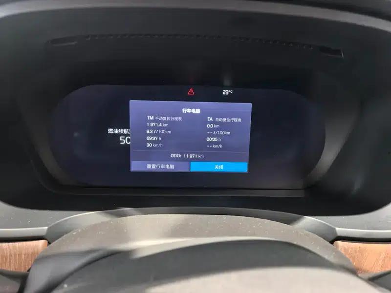 2025 Volvo S90 B5 Inscription Luxury Edition — миниатюра 13