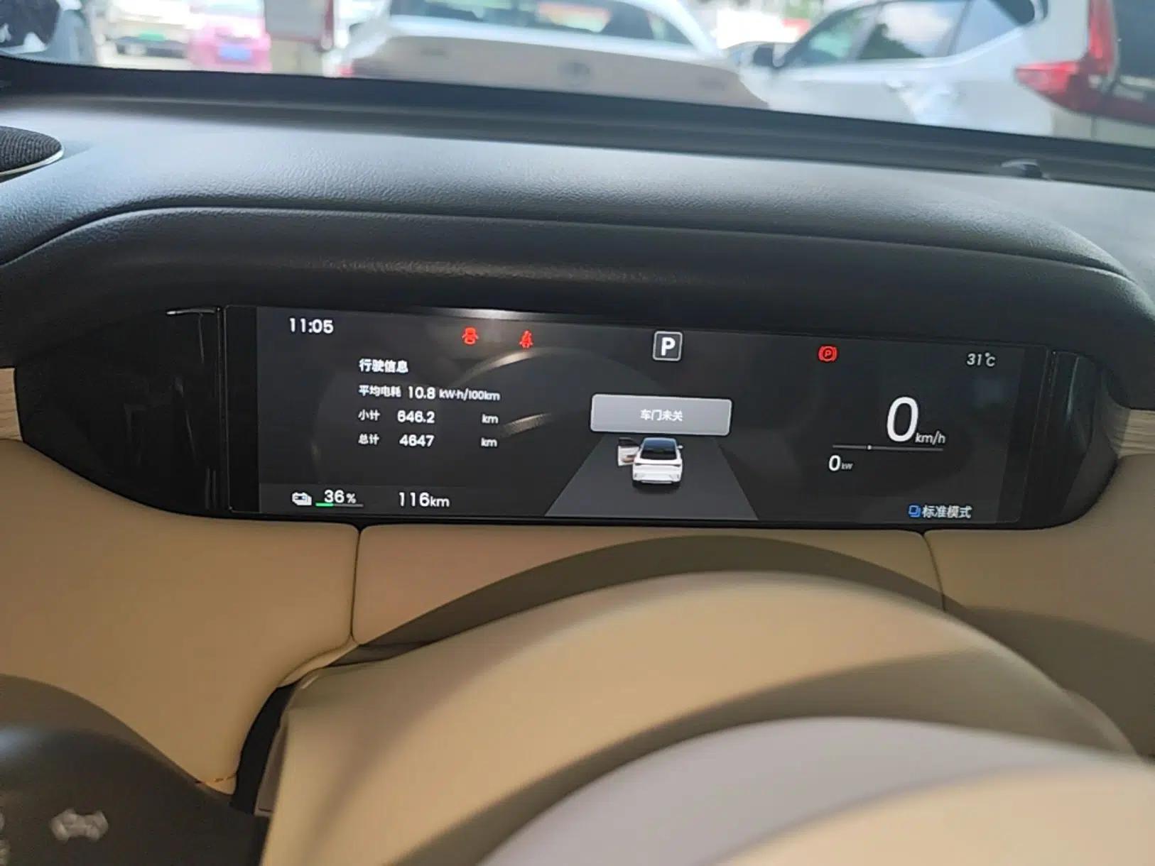 Wuling Bingo S 2025 Model 325km Flagship Edition — миниатюра 19