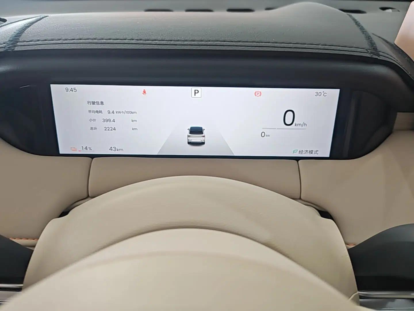 Wuling Bingo S 2025 Model 325km Flagship Edition — миниатюра 14