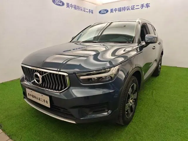 2020 Volvo XC40 T3 2WD Inscription Luxury Edition